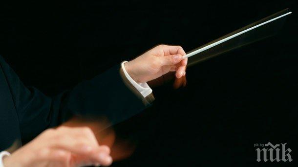 Славил Димитров е избран за диригент на хор Светослав Обретенов