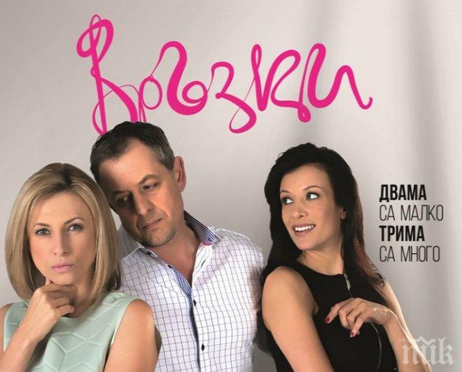 Фурор в ефира! Връзки е най-гледаният български сериал от младите (графика)