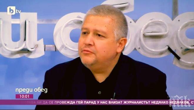 Недялко Недялков: Нормално ли е дете да каже, че утре на родителска среща ще отиде майка му Гошо? Недялко Недялков: Нормално ли е дете да каже, че утре на родителска среща ще отиде майка му Гошо?