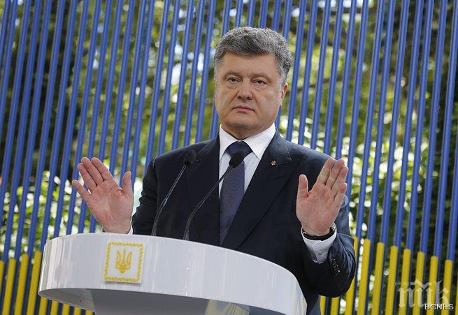 Порошенко подписа закон за международни мироопазващи операции в Украйна