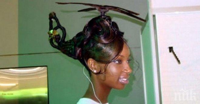 Модни прически, които излизат извън всякакви стандарти