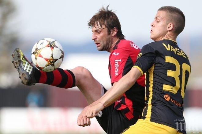 Берое се разбра с Том