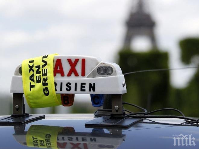 Седем служители на реда бяха ранени при протестите на таксиметровите шофьори в Париж