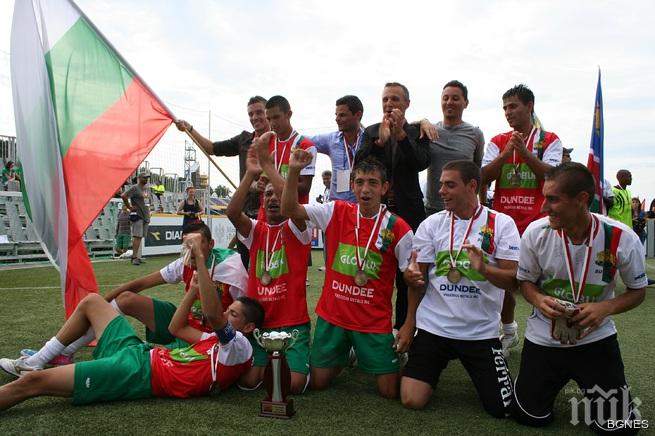 България е шестнадесета в ранглистата на Homeless World Cup