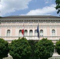 Отцепиха района пред посолството на Австрия в София заради съмнителен пакет (обновена и снимка)