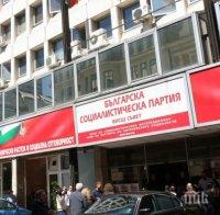 БСП извади Кристиан Вигенин и Антон Кутев от Изпълнителното бюро