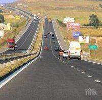 След ужаса на 