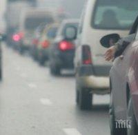  Образувало се е задръстване по Е-79