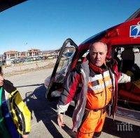 Транспортират с хеликоптер ранена лекарка, паднала в Пирин