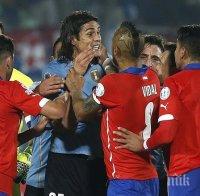 Майнц се разделя с Хара заради срамния скандал