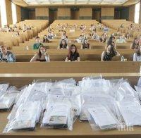 Изпит по френски език в СУ