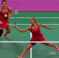 Браво! Сестри Стоеви донесоха първо злато за България в Баку