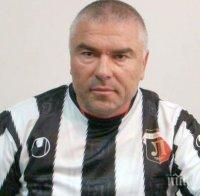 Съдът разреши на Марешки да избяга от България, намали му гаранцията пет пъти