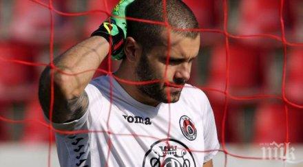 божидар митрев подписа шериф тираспол