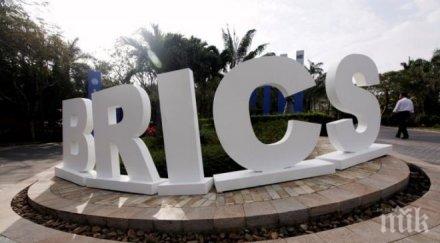 банката развитие брикс стартира края 2015