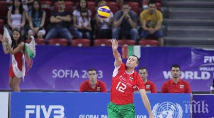 волейболистите правят мощна агитка сестри стоеви мача златото