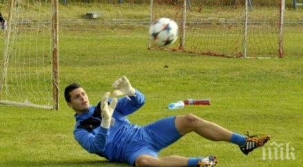 левски натири сръбски вратар