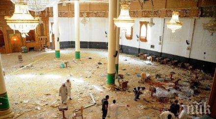 национален траур жертвите атентата кувейт