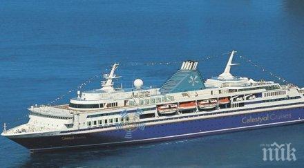 десетина българи круизния кораб сблъскал танкер