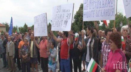 пет села хасковско излязоха протест заради лош път