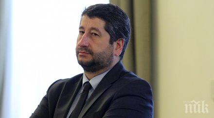 деница вълкова идеите христо иванов противоконституционни