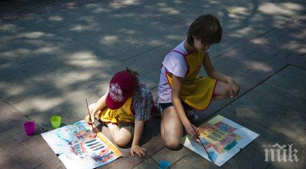 детски салон изкуствата ндк