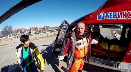 транспортират хеликоптер ранена лекарка паднала пирин