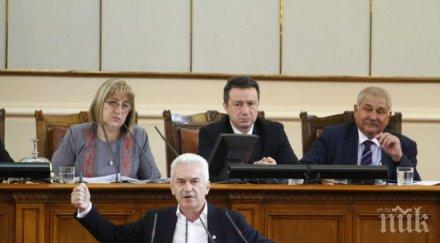 сидеров православната асамблея виена