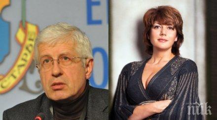 румен овчаров скочи диана найденова стига вече глупостите моите комисиони смешни твърденията цанков камък белене