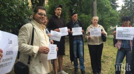 започна първият серията протести софия прайд