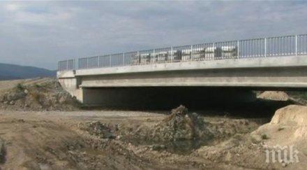 нов мост отряза пътя земеделци нивите