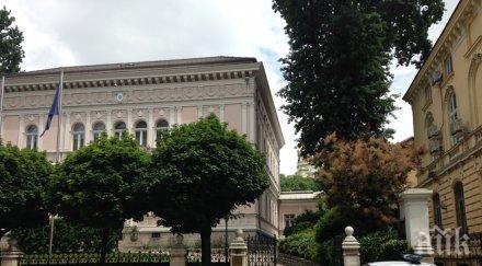 съмнителен спортен сак захвърлен двора посолството австрия обновена