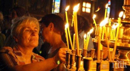 празнуваме петровден