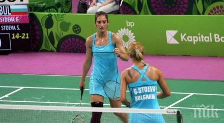 страхотно сестри стоеви финал баку