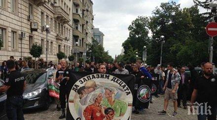 пик вижте протече протестът софия прайд