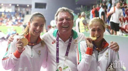 стотици поздравления сестри стоеви победата баку