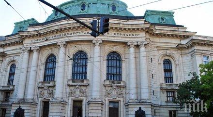 475 кандидат студенти устен изпит журналистика