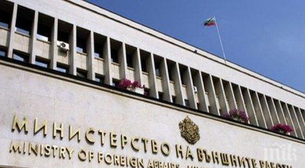 българия остро осъжда терористичните актове кувейт тунис