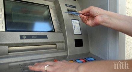 гръцката централна банка разпореди достатъчно пари всички банкомати страната