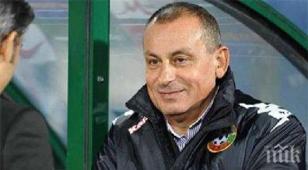 мишо мадански отказал шефско цска