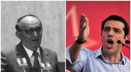 смях идеологическият другар ципрас тодор живков реч отвъдното вероятно казал кризата дълга запис