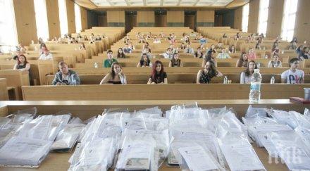 изпит френски език