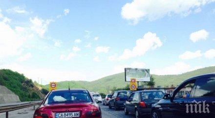 километрични задръствания началото кресненското дефиле