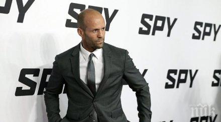 джейсън стейтъм играе бързи яростни