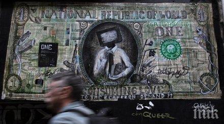 гърция последен шанс преговори европа