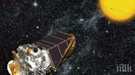 супершоу космоса излъчват живо наблюдение екзопланета
