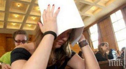 изпит география