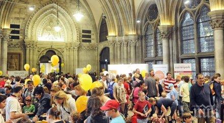 виена раздава безплатно 000 книги млади читатели