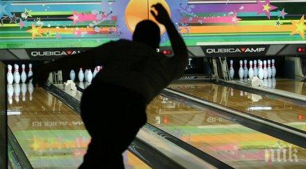 балканското първенство боулинг софия навлиза финалната фаза