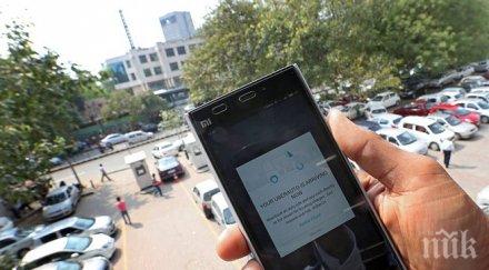 ограничават юбер унгария